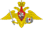 Russian Airborne Troops Emblem